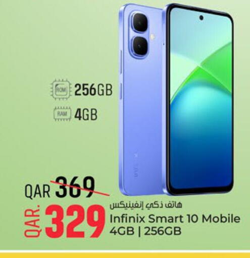 INFINIX available at Paris Hypermarket in Qatar - Al Rayyan
