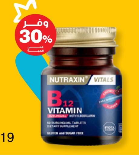 available at Innova Health Care in KSA, Saudi Arabia, Saudi - Bishah