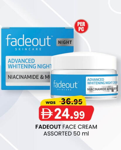 Face Cream available at Al Safa in UAE - Al Ain
