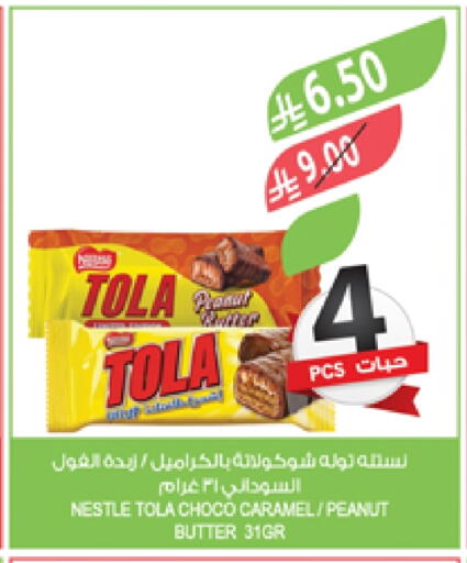available at Farm  in KSA, Saudi Arabia, Saudi - Al Bahah