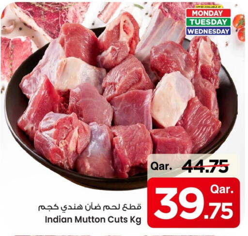 لحم الضأن / الغنم available at مارك & سيف in قطر - أم صلال