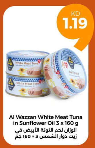 تونة - معلب available at توصيل  in الكويت - محافظة الأحمدي