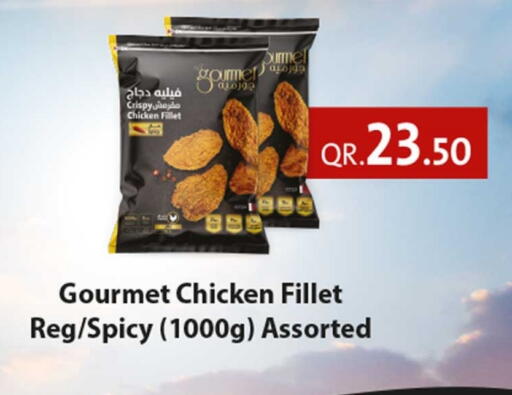 فيليه دجاج available at روابي هايبرماركت in قطر - أم صلال