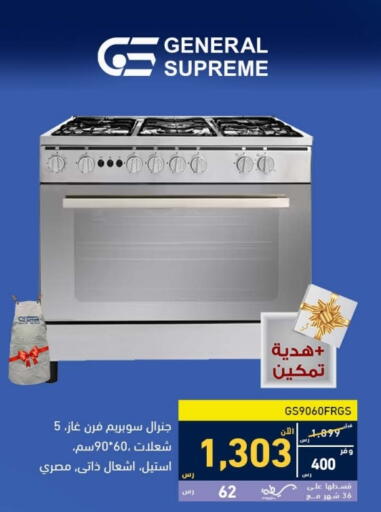 available at Tamkeen in KSA, Saudi Arabia, Saudi - Dammam