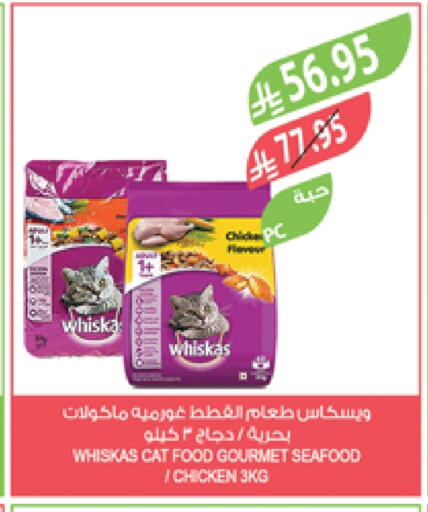 available at Farm  in KSA, Saudi Arabia, Saudi - Al Hasa
