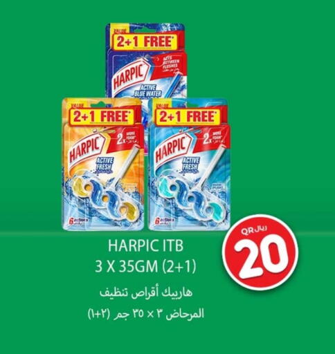 Cleaning in Rawabi Hypermarket, Qatar Offers - Qatar HARPIC Toilet / Drain Cleaner available at Rawabi Hypermarket in Qatar - Al Wakra