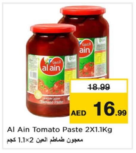 AL AIN Tomato Paste available at Last Chance  in UAE - Fujairah