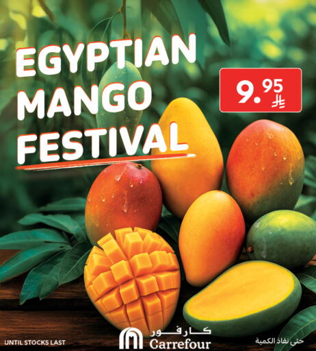 Mangoes from Egypt available at Carrefour in KSA, Saudi Arabia, Saudi - Sakaka