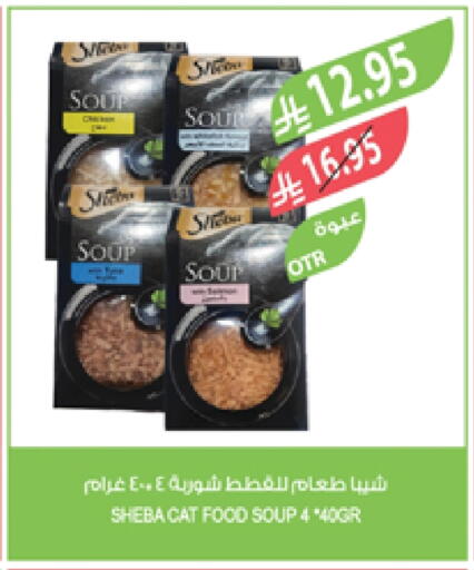 available at Farm  in KSA, Saudi Arabia, Saudi - Al Hasa