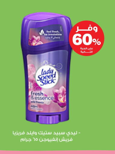 العناية بالأسنان in صيدليات انوفا, المملكة العربية السعودية Offers - المملكة العربية السعودية available at صيدليات انوفا in مملكة العربية السعودية, السعودية, سعودية - الأحساء