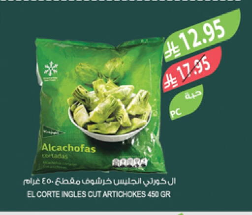Frozen Fruits & Veg in Farm , Saudi Arabia Offers - Saudi Arabia available at Farm in KSA, Saudi Arabia, Saudi - Sakaka
