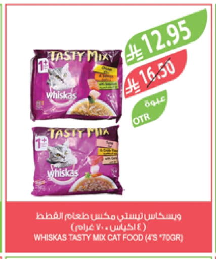 available at Farm  in KSA, Saudi Arabia, Saudi - Al Hasa
