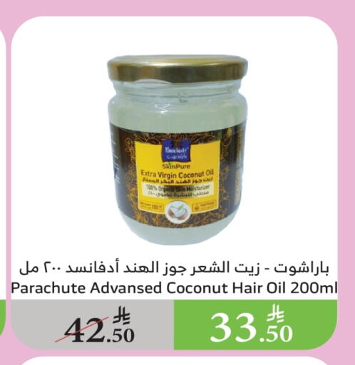 PARACHUTE Hair Oil available at Al Raya in KSA, Saudi Arabia, Saudi - Yanbu