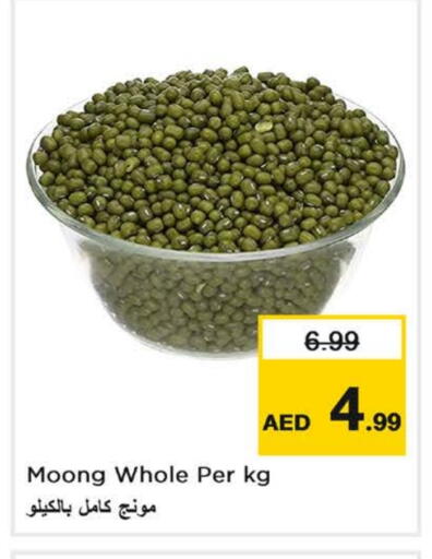 available at Last Chance  in UAE - Fujairah