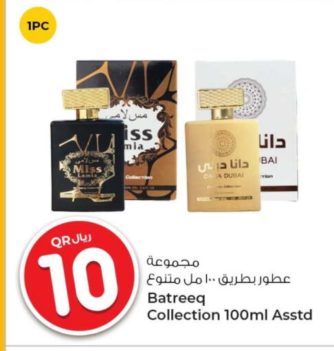 available at Rawabi Hypermarket in Qatar - Al Daayen