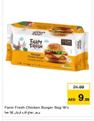FARM FRESH Chicken Burger available at Nesto Hypermarket in UAE - Dubai