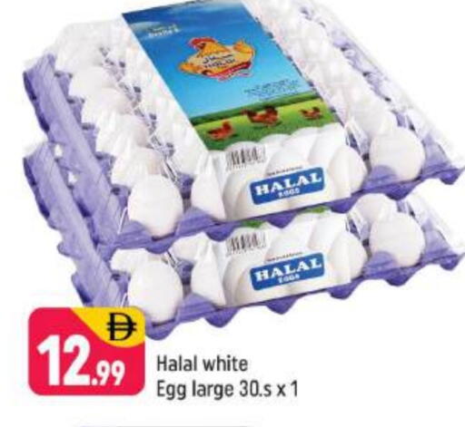available at Shaklan  in UAE - Dubai