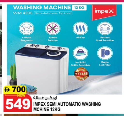IMPEX Washing Machine available at Hashim Hypermarket in UAE - Sharjah / Ajman