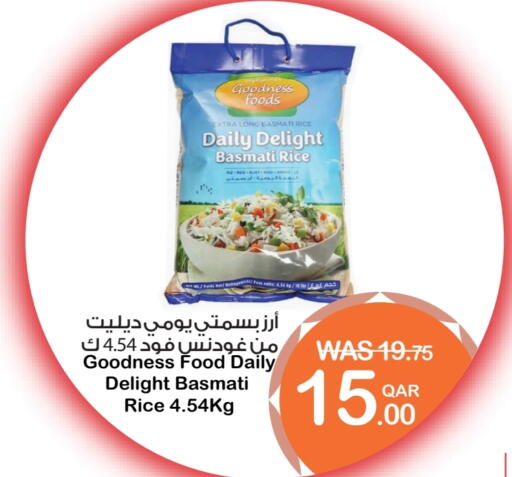 Basmati / Biryani Rice available at Megamart in Qatar - Al-Shahaniya