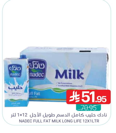 نادك حليب طويل الأمد  available at اسواق المنتزه in مملكة العربية السعودية, السعودية, سعودية - سيهات