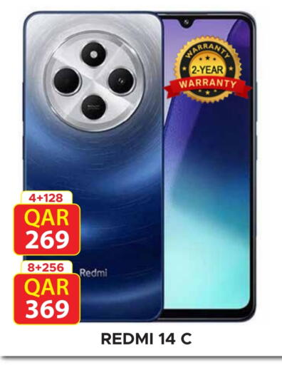 REDMI available at Rambo Mart in Qatar - Al Wakra