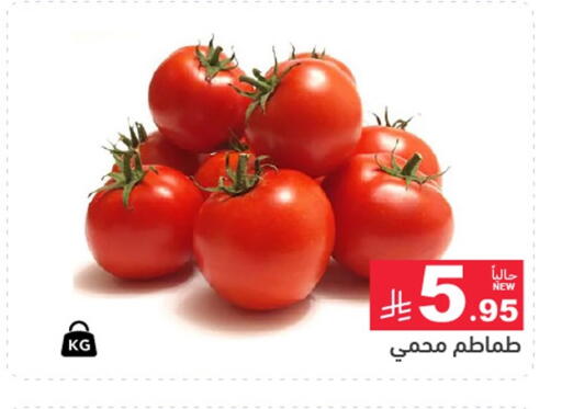 Tomato available at Aswaq Ramez in KSA, Saudi Arabia, Saudi - Tabuk