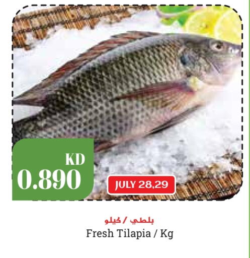 available at Grand Hyper in Kuwait - Kuwait City