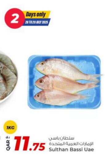 available at Rawabi Hypermarket in Qatar - Al-Shahaniya