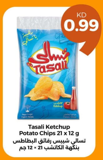 Potato available at Taw9eel.com in Kuwait - Kuwait City