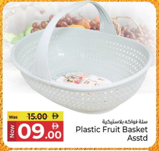 available at كنز هايبرماركت in الإمارات العربية المتحدة , الامارات - الشارقة / عجمان