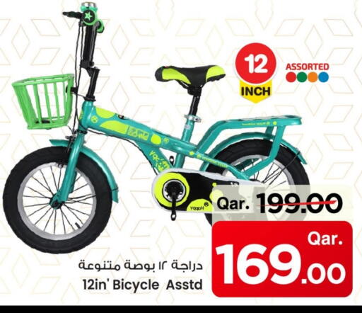 available at مارك & سيف in قطر - الشمال