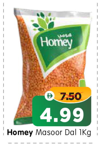 available at Al Madina Hypermarket in UAE - Abu Dhabi
