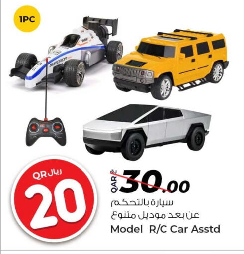 available at روابي هايبرماركت in قطر - الشمال