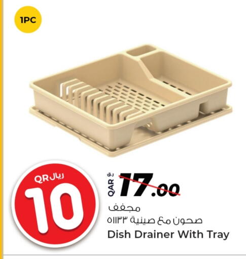 available at Rawabi Hypermarket in Qatar - Al Shamal