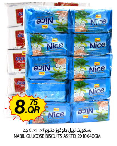 available at قصر الأغذية هايبرماركت in قطر - الوكرة