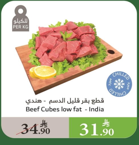 Beef available at Al Raya in KSA, Saudi Arabia, Saudi - Khamis Mushait
