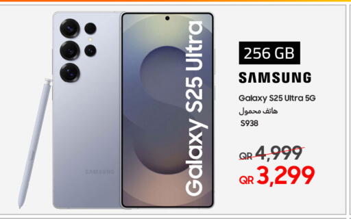 SAMSUNG S25 available at Techno Blue in Qatar - Doha