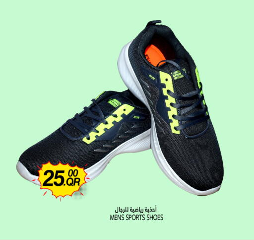 available at قصر الأغذية هايبرماركت in قطر - الدوحة