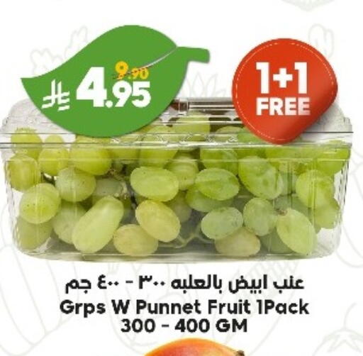 available at Dukan in KSA, Saudi Arabia, Saudi - Mecca