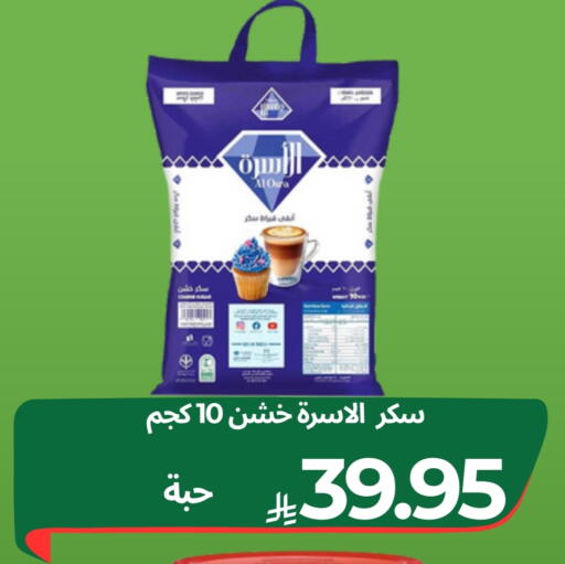 available at Aswaq AlsallahAloula in KSA, Saudi Arabia, Saudi - Jubail