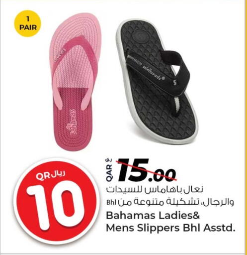 available at روابي هايبرماركت in قطر - الضعاين