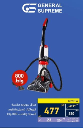 available at Tamkeen in KSA, Saudi Arabia, Saudi - Dammam