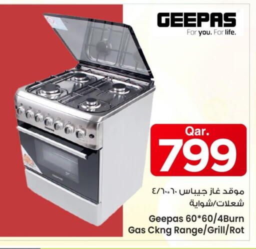 GEEPAS Gas Cooker available at Mark & Save  in Qatar - Al-Shahaniya