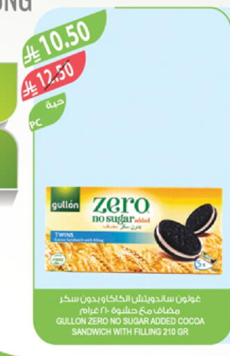 available at Farm  in KSA, Saudi Arabia, Saudi - Jazan