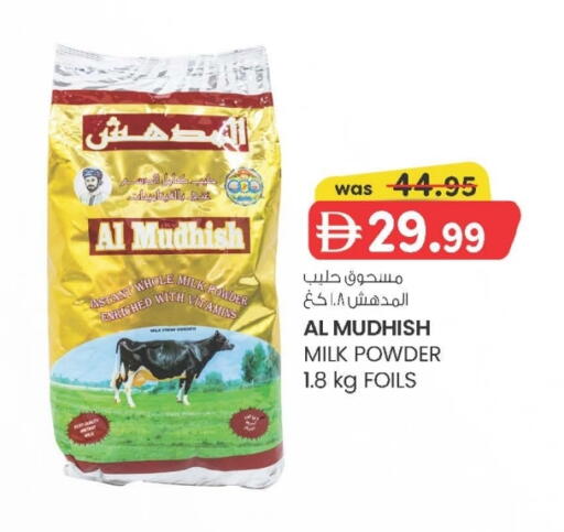 ALMUDHISH Milk Powder available at K M Trading  in UAE - Abu Dhabi