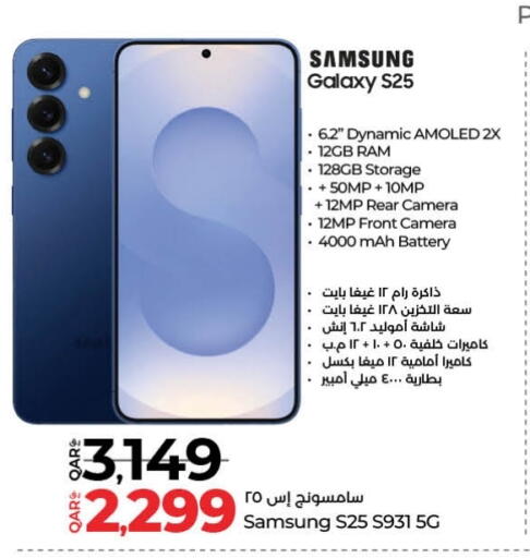 Mobiles in LuLu Hypermarket, Qatar Offers - Qatar SAMSUNG S25 available at LuLu Hypermarket in Qatar - Al Shamal