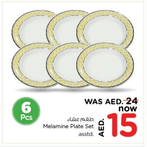 available at Last Chance  in UAE - Fujairah