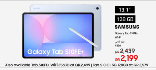 SAMSUNG available at Techno Blue in Qatar - Al Daayen