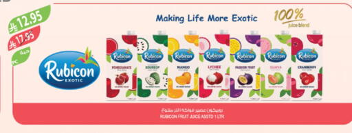 Pomegranate Mango Lychee Passion Fruit Guava Cranberry available at Farm  in KSA, Saudi Arabia, Saudi - Najran