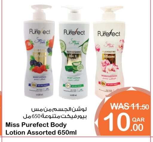 Body Lotion & Cream available at Megamart in Qatar - Al Shamal
